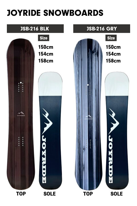 楽天市場】【2点セット】02 JOYRIDE SNOWBOARD NEW MODEL ｜ 日本正規 