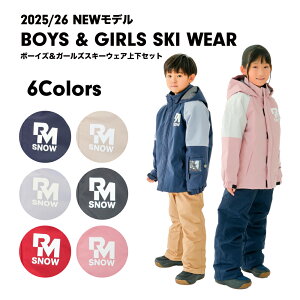 RJ-100 WjA XL[EFA jZbNX b KIDS LbY j̎q ̎q ㉺Zbg Zp[g^Cv N[ Xm[ EFA EC^[ ~ V  h Xm[{[h ϐ5000mm ݗ