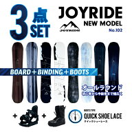 【ワックスフューチャー無料施工キャンペーン対象商品】【クイック 3点セット】02 JOYRIDE SNOWBOARD NEW…