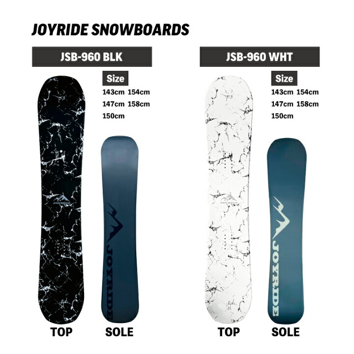 楽天市場】スノーボード単品 JOYRIDE SNOWBOARD NEW MODEL  