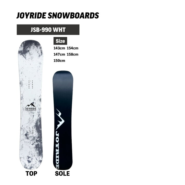 楽天市場】スノーボード単品 JOYRIDE SNOWBOARD NEW MODEL 