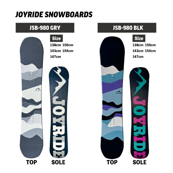 楽天市場】スノーボード単品 JOYRIDE SNOWBOARD NEW MODEL 