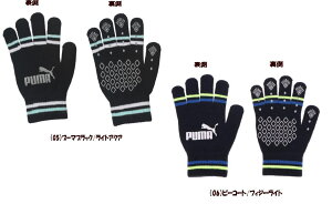 yX܋ʍ݌ɁzPUMA NO.1S }WbNO[u v[}  WjA jbg  qǂ X|[c v[}jbg ~ jbgO[u puma NO.1S}WbNO[u j̎q 