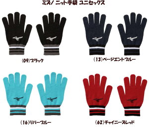 yX܋ʍ݌ɁzMIZUNO jbg jZbNX ~Ym jbg h lp ~ߕt  Y fB[X jbg  X|[c Xgb` jp ~Ymjbg Mizuno 