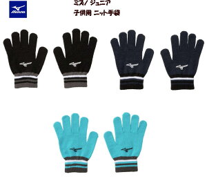 yX܋ʍ݌Ɂz~Ym jbg qǂp jbg  q MIZUNO Xgb` WjA mizuno qpjbg ׂ~߃vg h g[jO X|[c Mizuno WjA ~