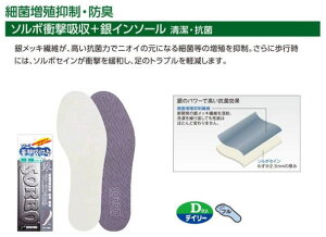 �y�ԕi�����s�zSORBO �C���\�[�� �\���{ �� �C���\�[�� �R�� �h�L �\���{�C���\�[�� �Ռ��z��+ �����E�R�� �C���\�[�� ���~�� sorbo ��C���\�[�� ���~ M�T�C�Y 25�`26cm �O���[ 61233 �\���{���~