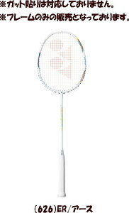 yt[̂݁zyX܋ʍ݌ɁzYONEX AXgNX33 lbNX AXgNX 33 oh~gPbg oh~g Pbg ASTROX33 YONEX ASTROX 33 lbNXoh~gPbg l