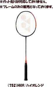 yt[̂݁zyX܋ʍ݌ɁzlbNX AXgNX 77 v oh~gPbg 4U5 Yonex Astrox 77 Pro lbNXoh~gPbg YONEX ASTROX 77 PRO lbNXAXgNX77 v