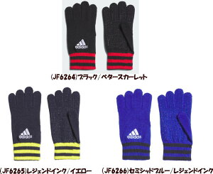yX܋ʍ݌Ɂzadidas KIDS KNIT GLOVE jbgO[u qǂ jbg q ~ߕt  {[CY jbg  AfB_XjbgO[u j̎q AfB_X ~  jb