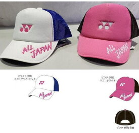 楽天市場 Yonex キャップ Japanの通販
