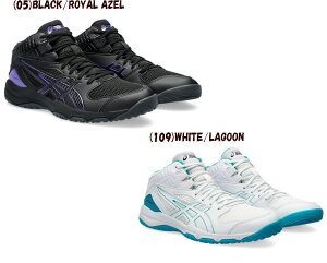 yX܋ʍ݌Ɂzasics DUNKSHOT MB 9 AVbNX _NVbg MB 9 LbY oXPbg{[V[Y obV WjA oXPbg{[V[Y q oXPbgV[Y oXP C oX