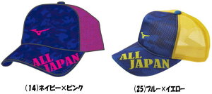 返品交換不可 MIZUNO ミズノ ALLJAPANキャップ ミズノ 2020限定キャップ ユニセックス 62JW0Z43 メッシュキャップ ソフトテニス キャップ テニス 男女兼用 帽子 テニスキャップ メンズ レディース Miz