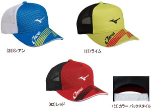 ԕis MIZUNO 19N\tgejX {\  Lbv jZbNX Xq ejX bVLbv ~Ym 2019 {\ 菤i ejXpi jp ڂ WpLbv \t
