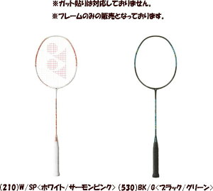 yt[̂݁zyX܋ʍ݌ɁzYONEX imtA 300 lbNX imtA300 oh~gPbg oh~g Pbg Gg[f SҌ  yonex NANO FLARE 300 lb