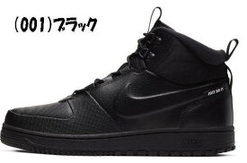 作ります 体 崇拝する ナイキ スノー シューズ Biosimpel Org 作ります 体 崇拝する ナイキ スノー シューズ Biosimpel Org