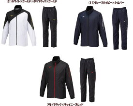 【送料無料※沖縄・離島を除く】【実店舗共通在庫】MIZUNO MCライン ブレスサーモ裏地 ウォーマージャケット ユニセックス ミズノ ウインドブレーカー セットアップ メンズ 32MEA631 32MFA631 ★18600 返品交換不可