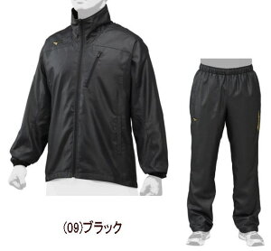 ミズノプロ ウインドブレーカー 上下の人気商品 通販 価格比較 価格 Com ミズノプロ ウインドブレーカー 上下の人気商品 通販 価格比較 価格 Com
