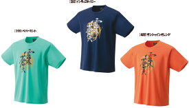 YONEX ヨネックス 半袖トップス ユニドライTシャツ バドミントン tシャツ テニス ウェア 男女兼用 メンズ Tシャツ レディース スポーツウェア トップス 半袖 ヨネックスTシャツ ユニセックス ドライTシャツ 16647Y 受注会 限定