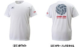 楽天市場 バレーボール メッセージtシャツの通販
