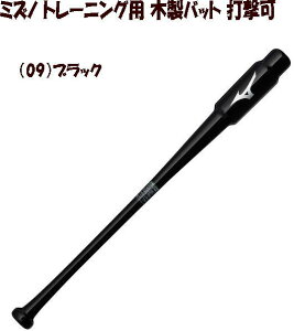yX܋ʍ݌Ɂz~Ym Ōg[jO PNVW ؐ g[jOpobg 싅 g[jOobg MIZUNO mizuno ؐg[jOobg Mizuno 싅g[jOobg ؐobg 싅