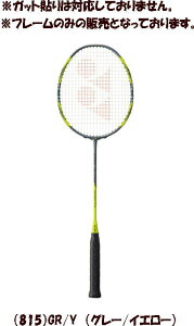 yt[̂݁zyX܋ʍ݌ɁzYONEX A[NZCo[7 v lbNX A[NZCo[ 7 Pro oh~gPbg oh~g Pbg yonex ARC SABER 7 PRO lbNXoh~gP