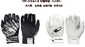 Lizard Skins  Ci[ Ci[O[u U[hXLY Ў Ep p pbh 싅  싅   p MTCY zCg l U[hXLY