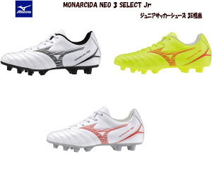 yX܋ʍ݌ɁzMIZUNO ~Ym iV[_NEO III SELECT Jr TbJ[XpCNV[Y WjA TbJ[V[Y XpCN qǂ TbJ[XpCN V[Y Ch TbJ[ XpCNV