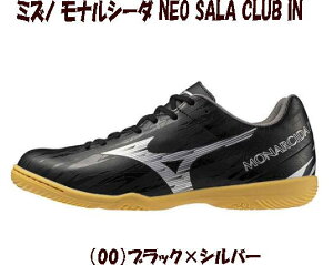 yX܋ʍ݌ɁzMIZUNO iV[_NEO SALA CLUB IN jZbNX ~Ym tbgTV[Y ChAp V[Y tbgT V[Y Y ~YmtbgTV[Y fB[X 3E u