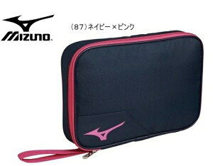 yX܋ʍ݌ɁzMIZUNO ~Ym 싅 Pbg\tgP[X 2{ Pbg \tgP[X 싅2{p PbgP[X 83JD0010 2200
