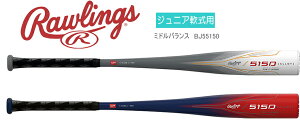 yX܋ʍ݌Ɂz[OX WjA p 싅 obg Rawlings ~hoX 73cm 450g XW~ N BJ55150 zCg bh  5150 obg obg Np 