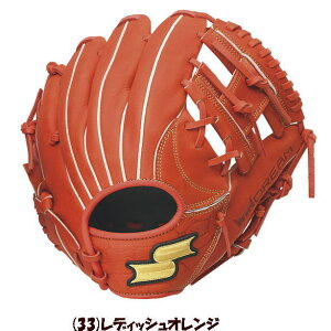 【実店舗共通在庫】SSK WIN DREAM エスエスケイ 少年軟式 ウインドリーム 子供用 オールランド用 グラブ軟式 オールラウンド 軟式グラブ 野球グラブ SSサイズ 軟式野球グラブ 右投げ用 野球 野