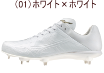 セール中❣️❣️野球　スパイク　27センチ　新品‼️ 楽天市場】野球 スパイク27センチの通販