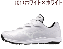 楽天市場】mizuno shoes（性別レディース）（野球・ソフトボール
