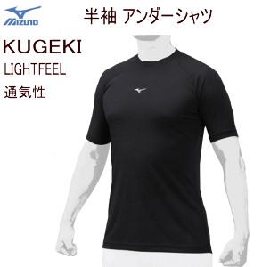 yԕiEszMIZUNO KUGEKI Lightfeel C[lbN  jZbNX A_[Vc ubN A_[Vc j ~YmA_[Vc Y A_[EFA 싅 ~Ym ʋC