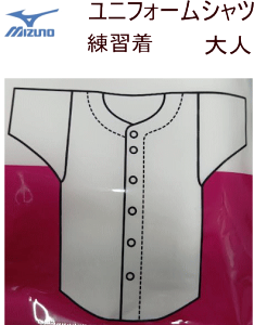 yԕiEszMIZUNO GACHI jtH[Vc 싅 l 싅jtH[Vc K jtH[ Vc K Y x[X{[jtH[Vc ~Ym jbgf I[v