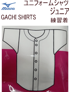 yԕiszMIZUNO GACHI jtH[Vc WjA 싅jtH[Vc K jtH[ Vc x[X{[jtH[Vc ~Ym 싅K jbgf N싅 