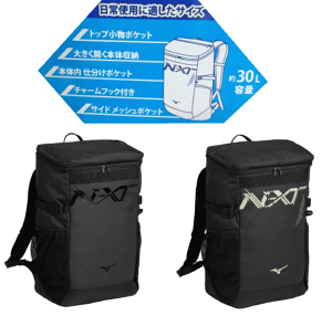 スポーツバッグ ミズノ 通学 リュック」の人気商品一覧 | 安い商品を