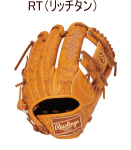 ローリングス 軟式グラブ 軟式内野手用」の人気商品一覧 | 安い商品を