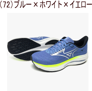 �y���X�܋��ʍ݌Ɂz�~�Y�m �E�G�[�u���C�_�[29 �����j���O�V���[�Y ���f�B�[�X �����j���O �V���[�Y �E�B�����Y MIZUNO WAVE RIDER 29 �~�Y�m�V���[�Y ���� �W���M���O ���f�B�[�X�V���[�Y ���f�B