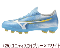 楽天市場】幅広 サッカースパイク ミズノ ブルーの通販