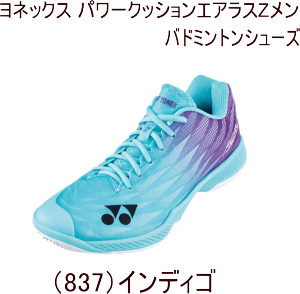 �y���X�܋��ʍ݌Ɂz���l�b�N�X �p���[�N�b�V�����G�A���XZ���� �o�h�~���g���V���[�Y �����Y ���f�B�[�X �o�h�~���g�� �V���[�Y yonex �p���[�N�b�V���� �G�A���XZ���� ���l�b�N�X�o�h�~��