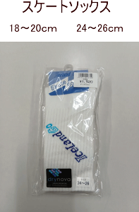 yX܋ʍ݌ɁzACXhES[ XP[g\bNX 18`20cm 24`26cm XP[gC Iceland Go Skate Socks XP[gp\bNX C XP[gpi XP[gp\bNX ACXXP[gp\
