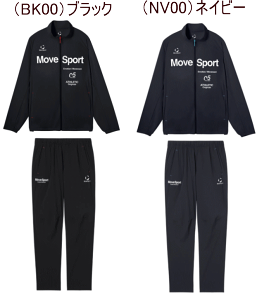 movesport ジャージ 上下」の人気商品一覧・価格比較 - 価格.com