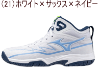 【実店舗共通在庫】MIZUNO ROOKIE BB6 Mizuno ルーキーBB6 バスケットボールシューズ ジュニア ミズノ ミ…
