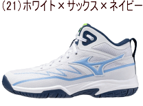 Mizuno バスケットシューズ　美品　28㎝ 楽天市場】バスケットシューズ（ブランドミズノ）の通販