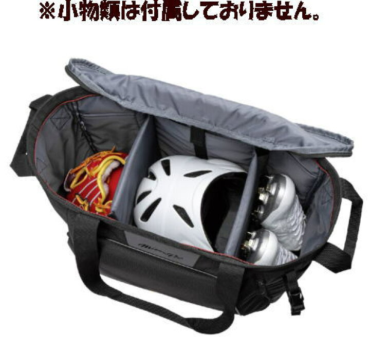 楽天市場】【実店舗共通在庫】ミズノプロ オールインワントートバッグ 