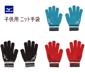 yX܋ʍ݌Ɂz~Ym jbg qǂ jbg  H~ MIZUNO ~Ymjbg qǂjbg qp h X|[c WjA H ~ ~Ym WjApjbg 