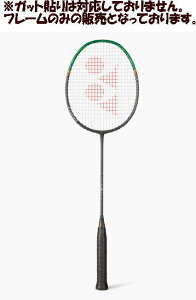 yt[̂݁zyX܋ʍ݌ɁzlbNX AXgNX99cA[ AXgNX99 cA[ oh~gPbg YONEX oh~g Pbg lbNXAXgNX99cA[ yonex ASTROX99