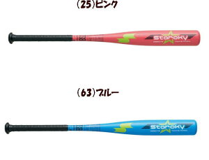 yX܋ʍ݌ɁzGXGXPC X^L[ SSK Staroky N싅 싅obg 싅 WjA obg 70cm u[ GXGXPCX^L[ WjA obg ǂ 