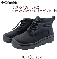 楽天市場】コロンビア columbia チャケイピ チャッカ オムニ